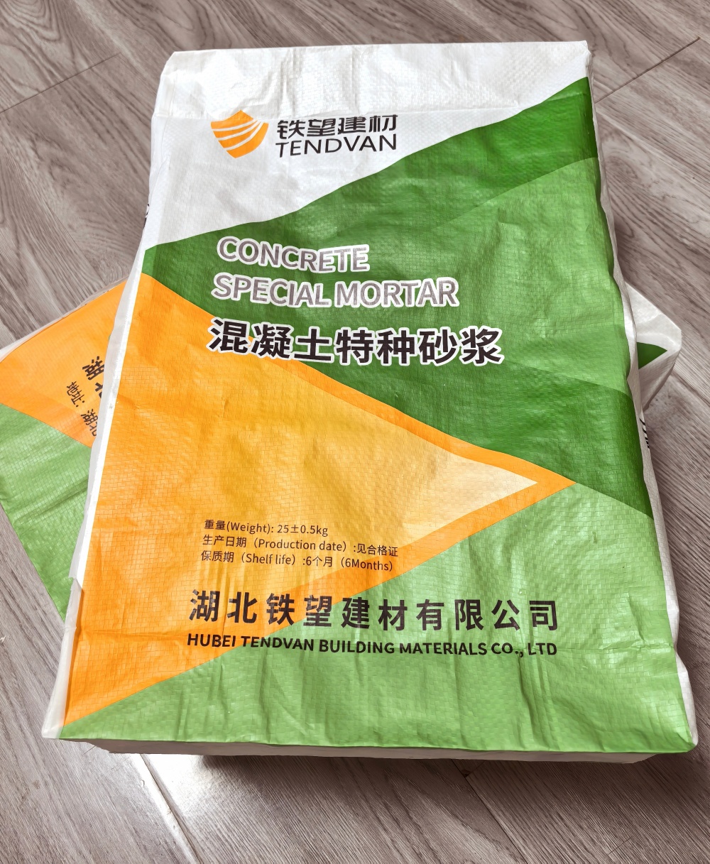 石屏薄层快速修补料