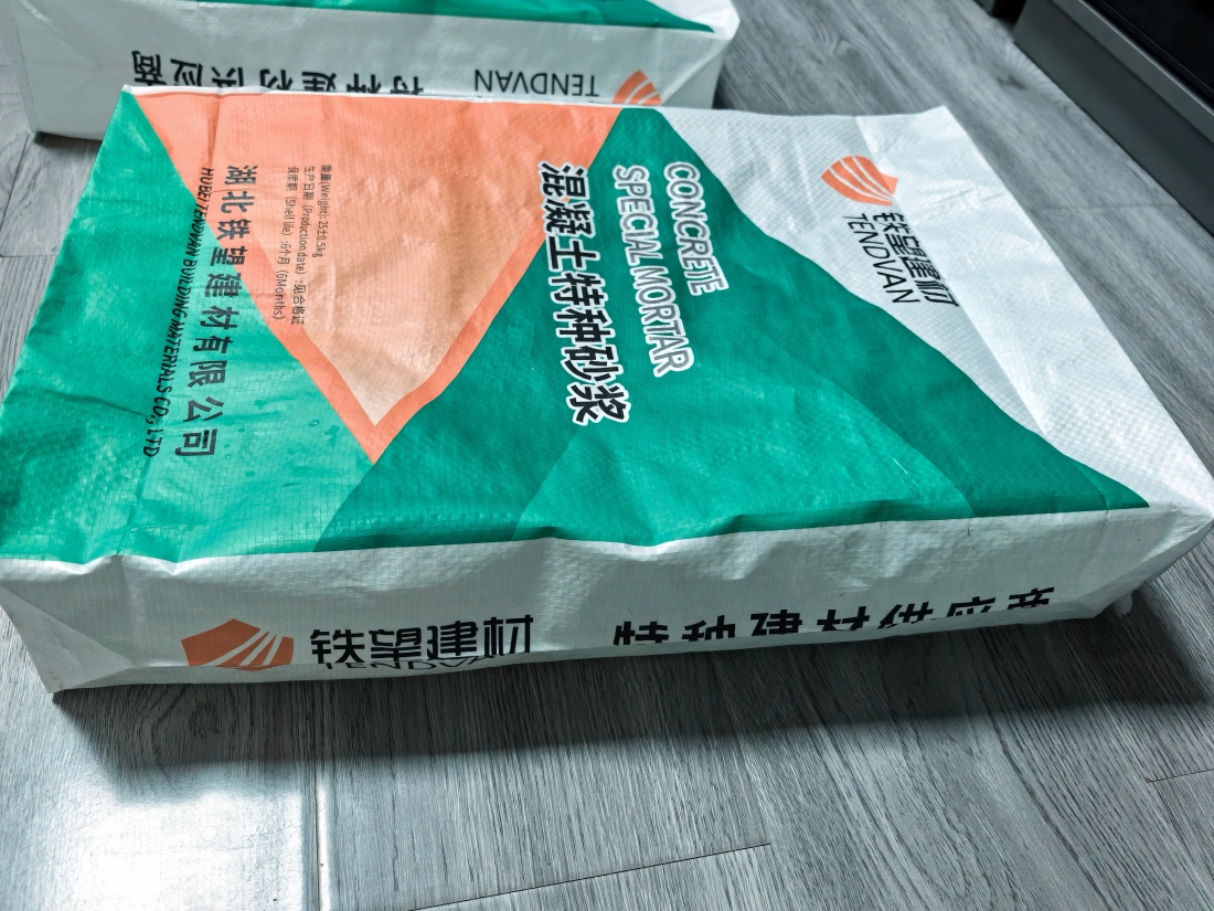 石屏抗裂密实剂